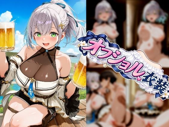 VTuber 白〇ノ〇ルと濃厚でむちむちなエッチで搾り取られる ホ〇ライブ - サンプル画像 4