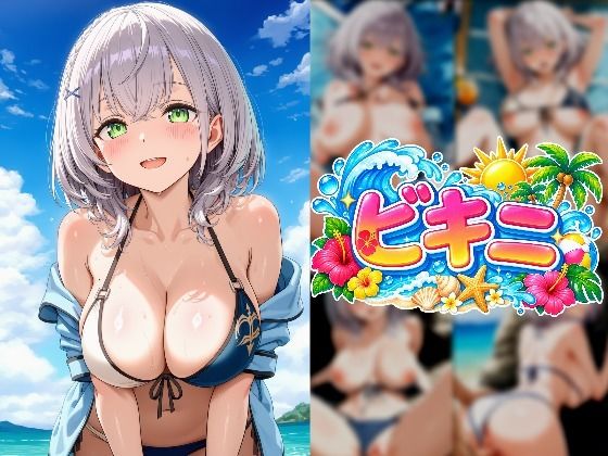 VTuber 白〇ノ〇ルと濃厚でむちむちなエッチで搾り取られる ホ〇ライブ - サンプル画像 5