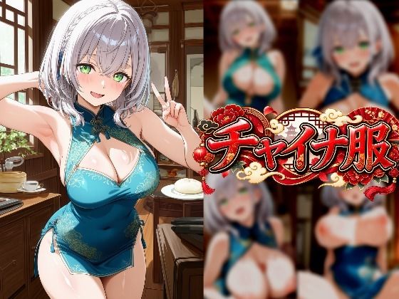 VTuber 白〇ノ〇ルと濃厚でむちむちなエッチで搾り取られる ホ〇ライブ - サンプル画像 6