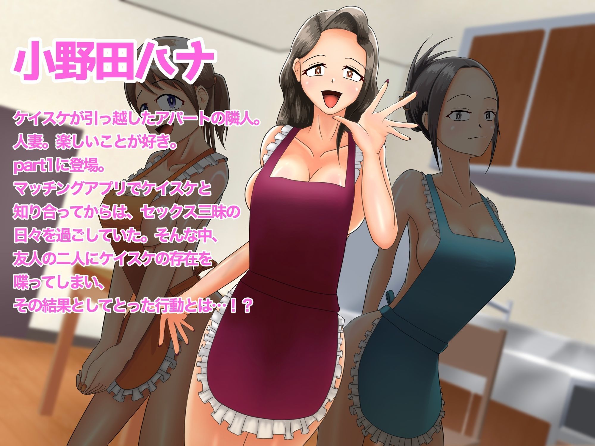 ちんこレビュー付きマッチングアプリのある世界 Part2.5 - サンプル画像 2