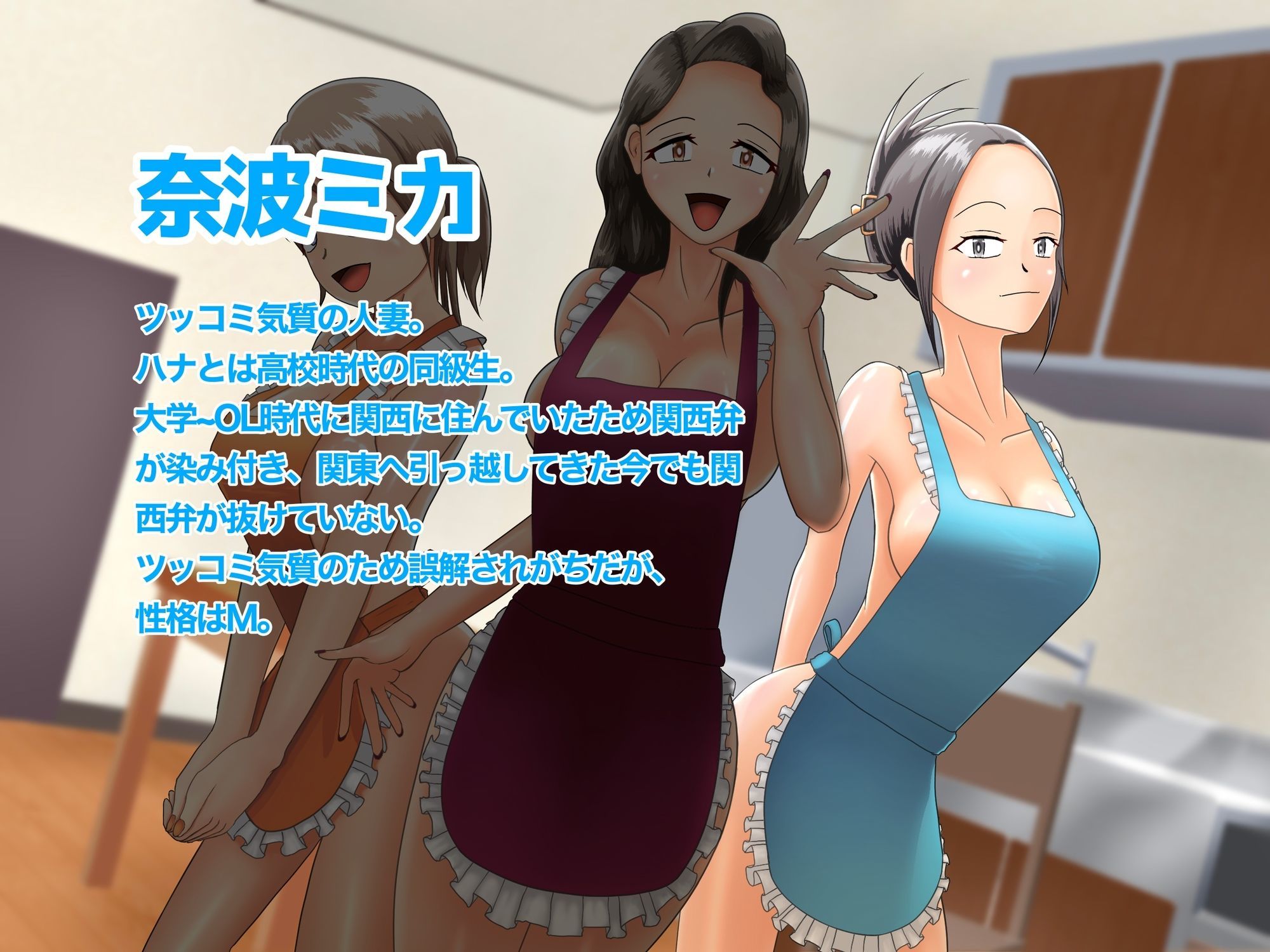 ちんこレビュー付きマッチングアプリのある世界 Part2.5 - サンプル画像 3