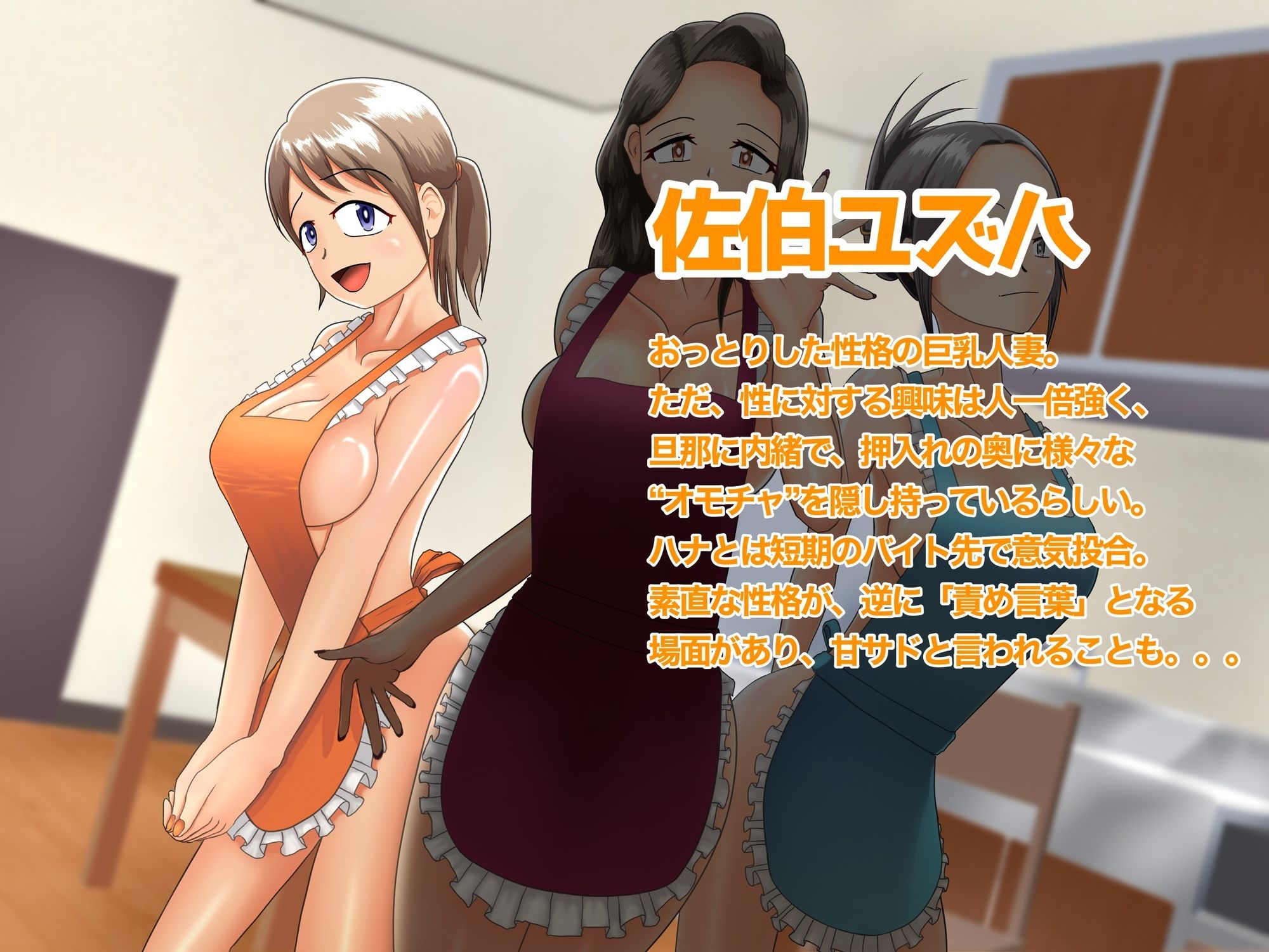 ちんこレビュー付きマッチングアプリのある世界 Part2.5 - サンプル画像 4