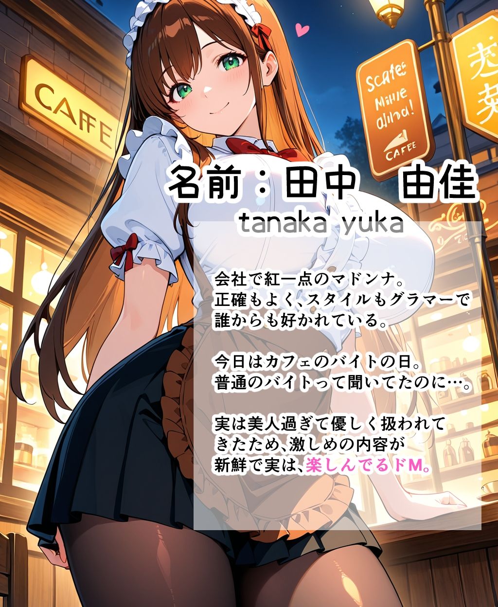 美人OLがカフェバイトで大乱交Hした話 - サンプル画像 1