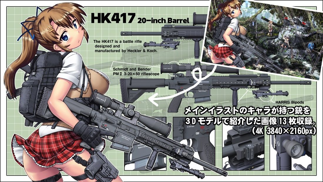 世紀末女子校生CG作品集vol.2 - サンプル画像 4