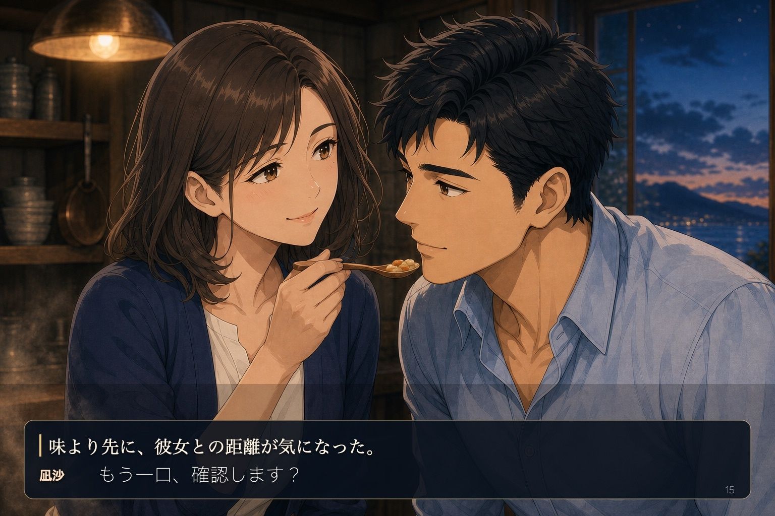 潮風の宿で、もう一度 〜閉館寸前の旅館で30歳女将と始める、二人だけの共同生活〜 - サンプル画像 4