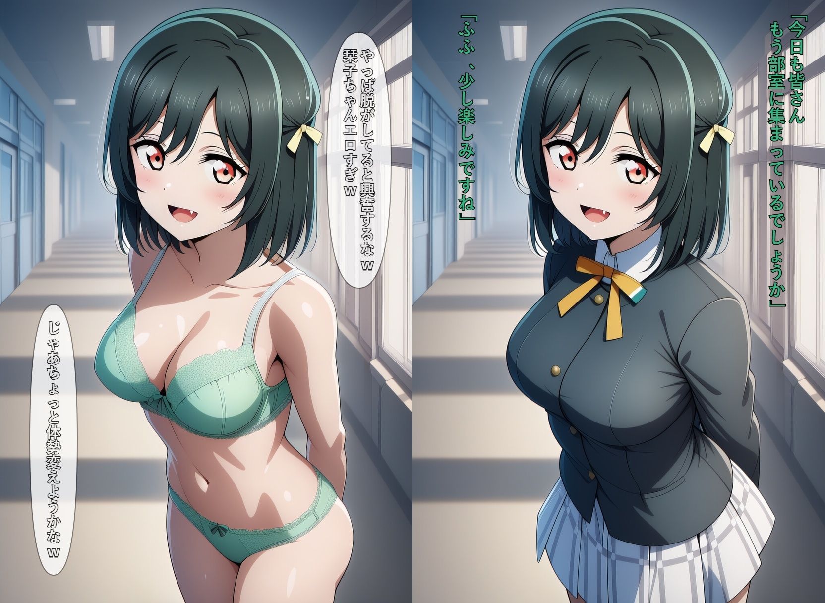 時間停止虹〇咲  可愛いスクールアイドルを時間停止でやりたい放題 - サンプル画像 2