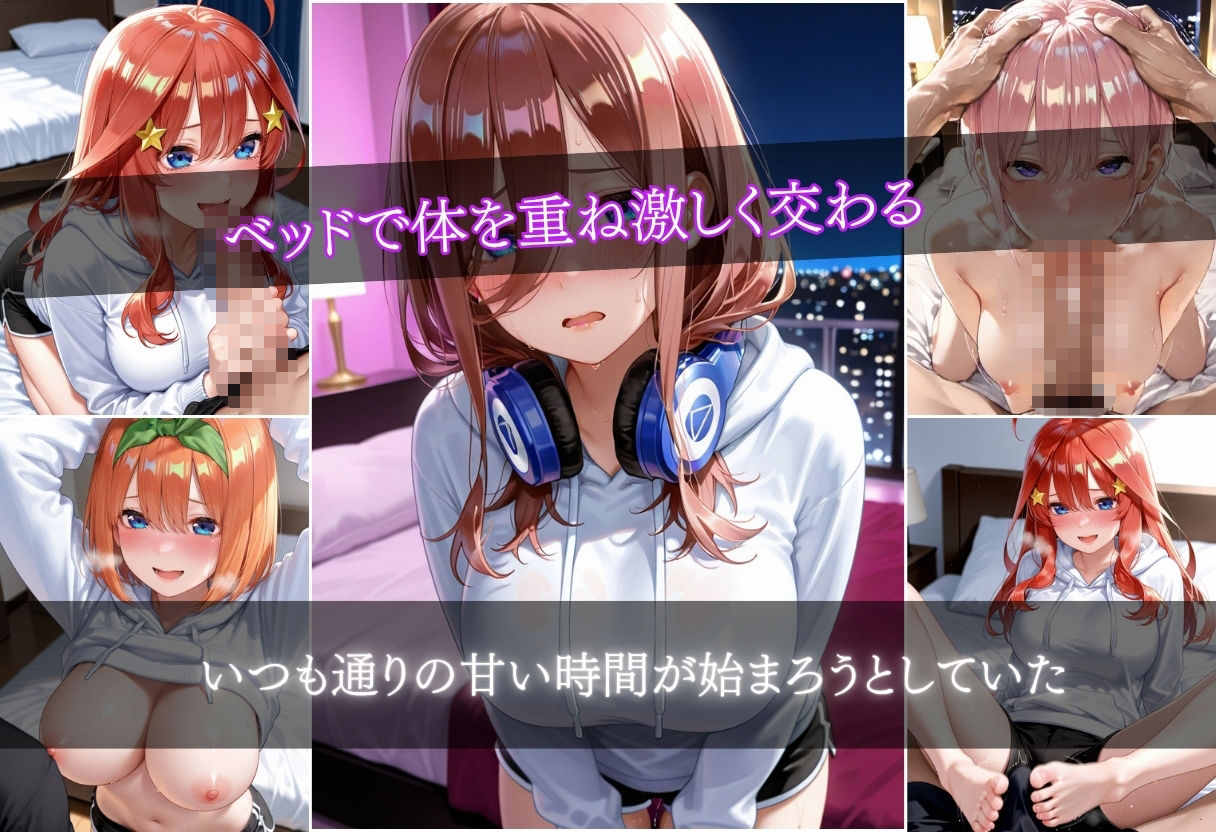 清楚彼女、誰にも言えない中出し。〜彼氏とヤッた夜に、巨乳を揉みしだかれ堕ちるNTR〜 - サンプル画像 3