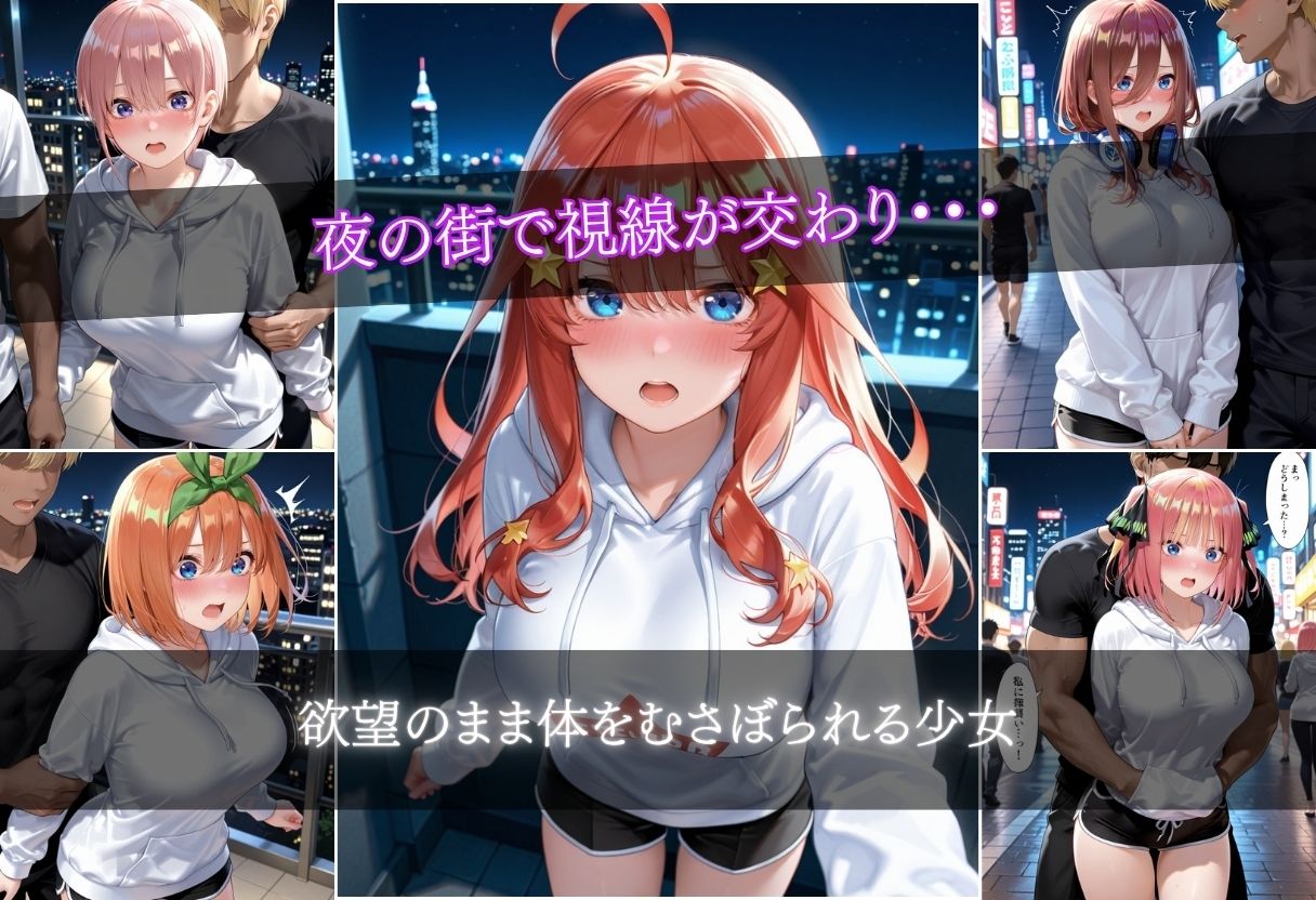 清楚彼女、誰にも言えない中出し。〜彼氏とヤッた夜に、巨乳を揉みしだかれ堕ちるNTR〜 - サンプル画像 5