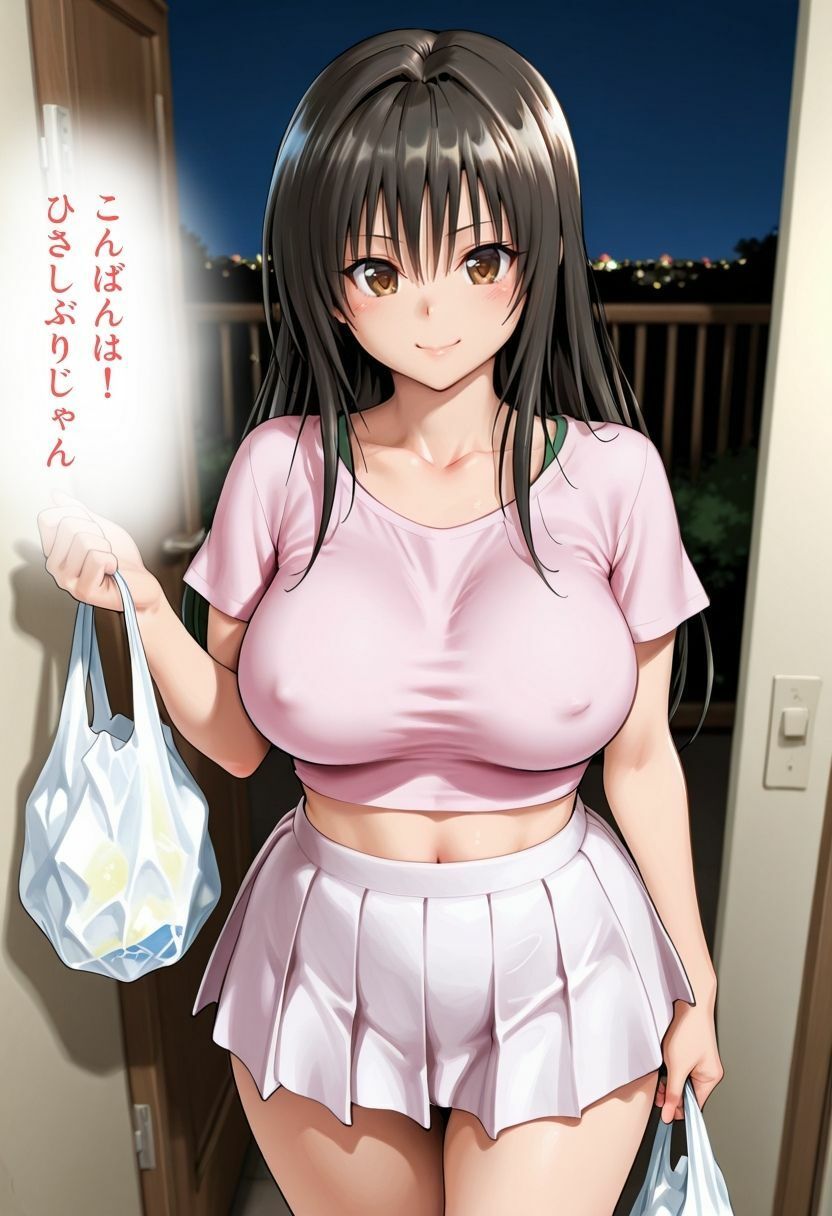宅飲み爆乳娘 懇願SEX File1＆2 - サンプル画像 7