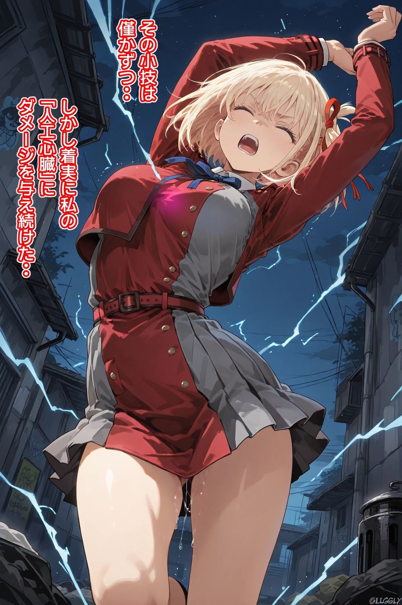 リコリコ・クライシス4 〜魔畜の対価と淫欲の心臓〜 - サンプル画像 1