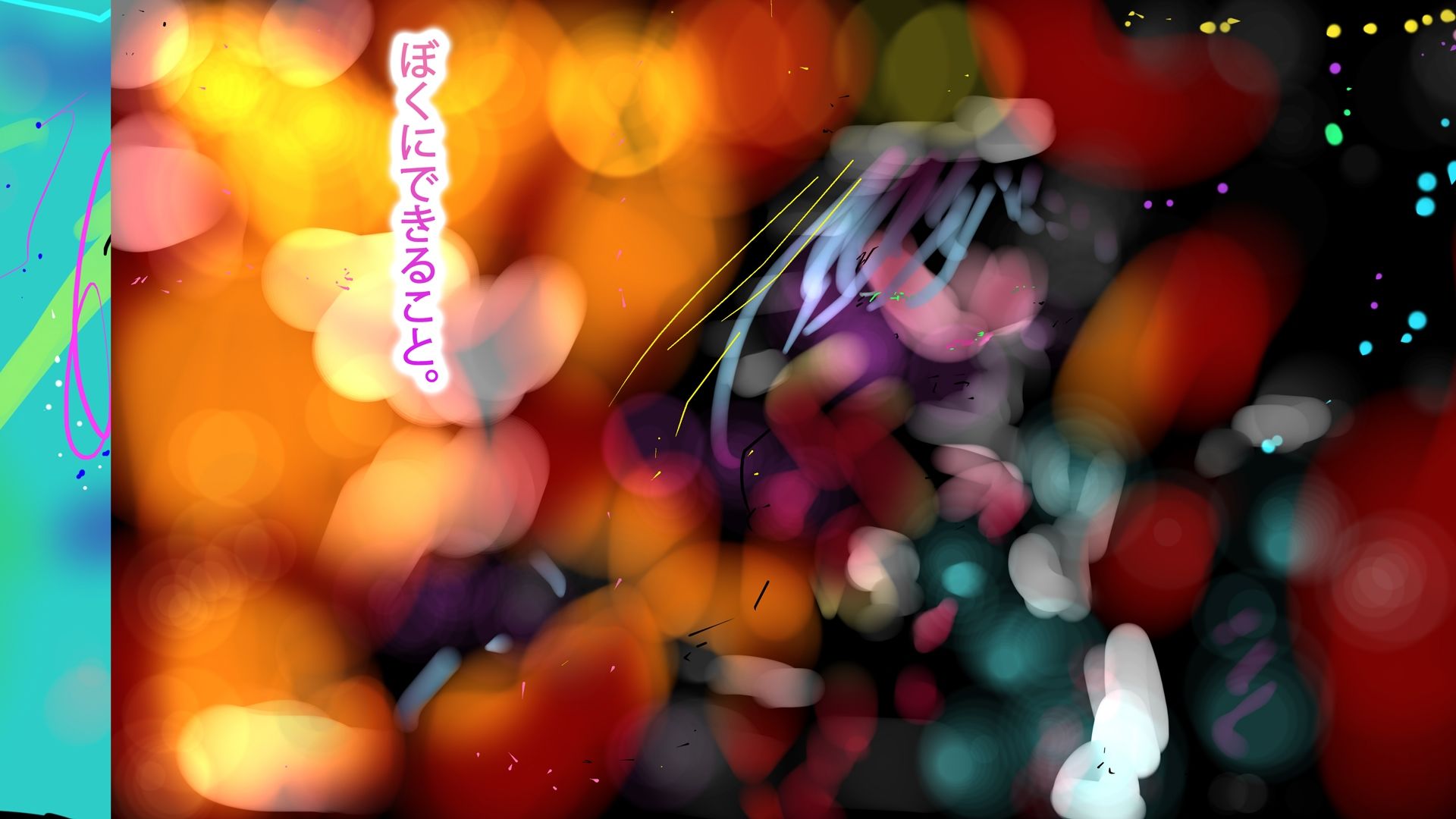 看板娘〜かんばんむすめ〜 - サンプル画像 2