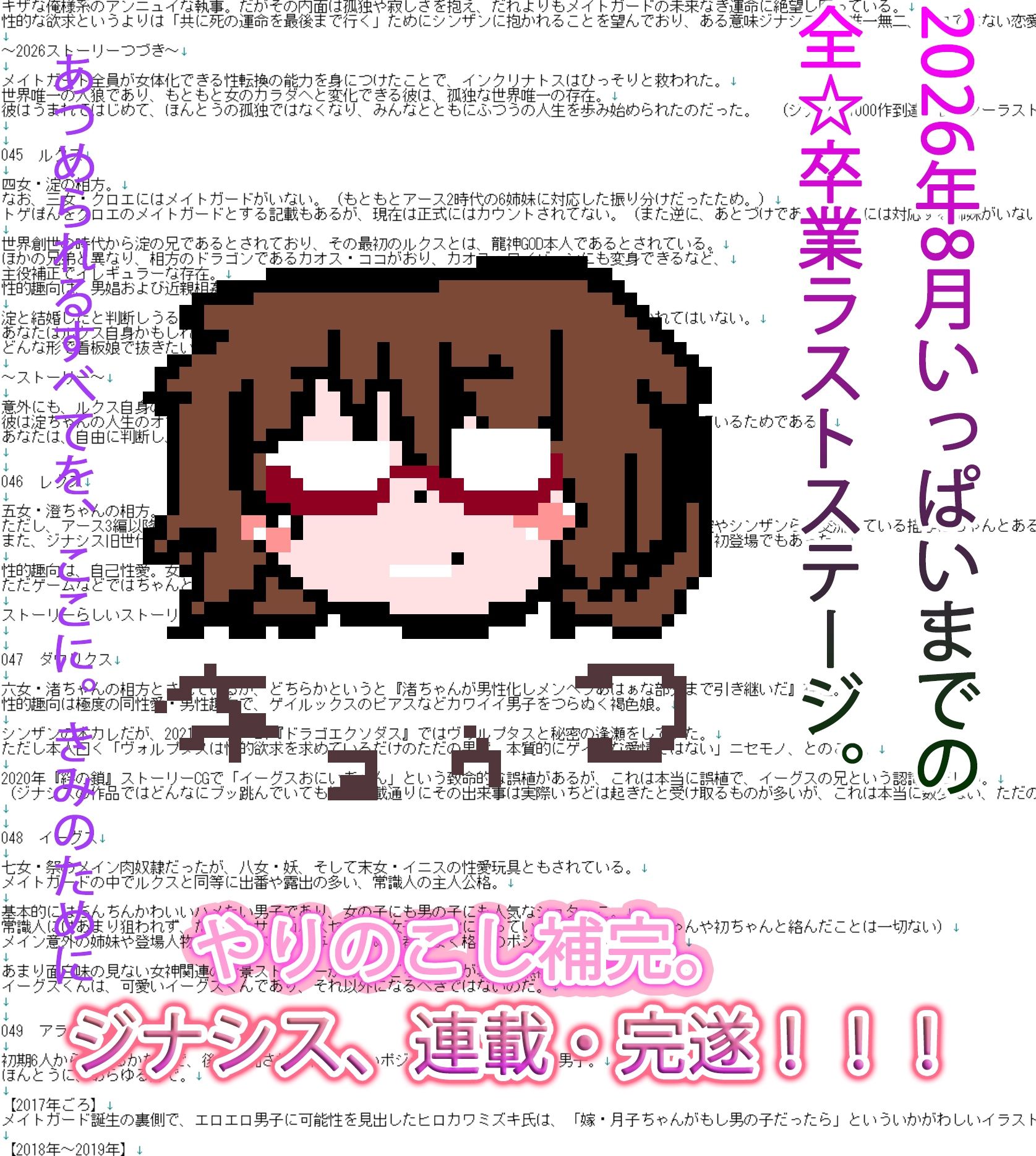 看板娘〜かんばんむすめ〜 - サンプル画像 3