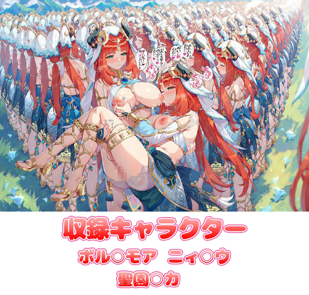 自分同士でエッチしまくり！嫁分身画像まとめ202608 Part2 - サンプル画像 1