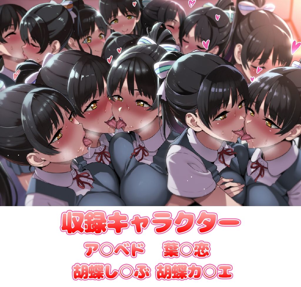 自分同士でエッチしまくり！嫁分身画像まとめ202608 Part3 - サンプル画像 1