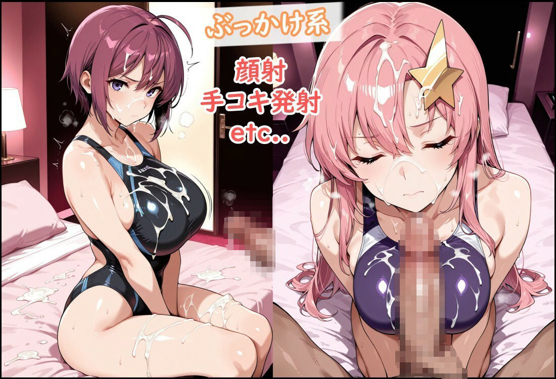 競泳水着の姉妹と偽歌姫、種付けおじさんに堕ちる - サンプル画像 9