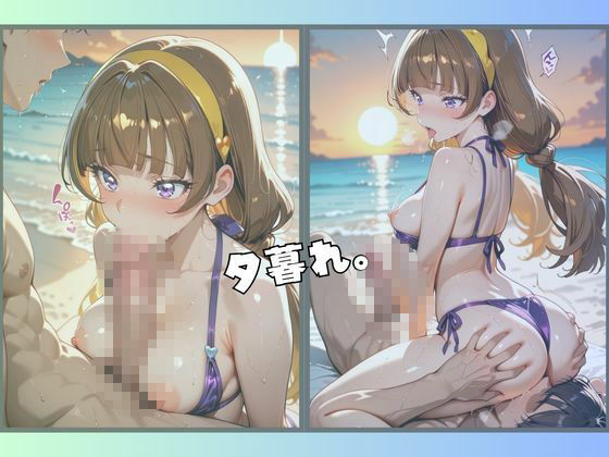 大人になったプリンセス変身ヒロイン、海で愛されスパンキング - サンプル画像 5