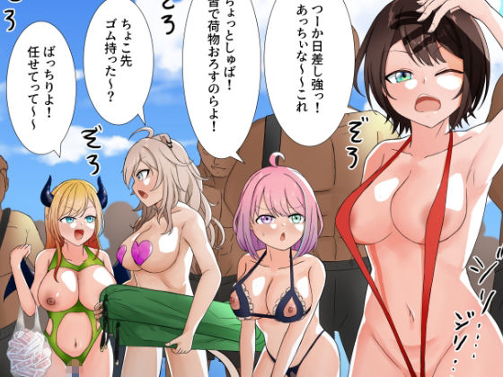 ホロ〇イブノリノリ乱交短編集 - サンプル画像 5