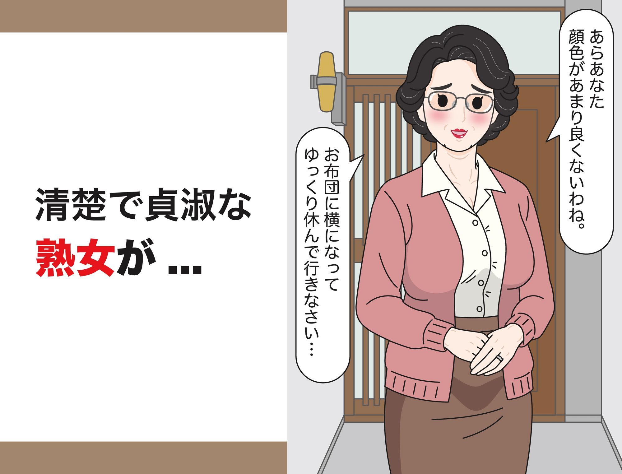 モブ顔熟女即落ちセックス集3 - サンプル画像 3