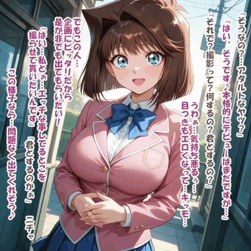パイズリ異能力おじさん  AV女優 編 - サンプル画像 3