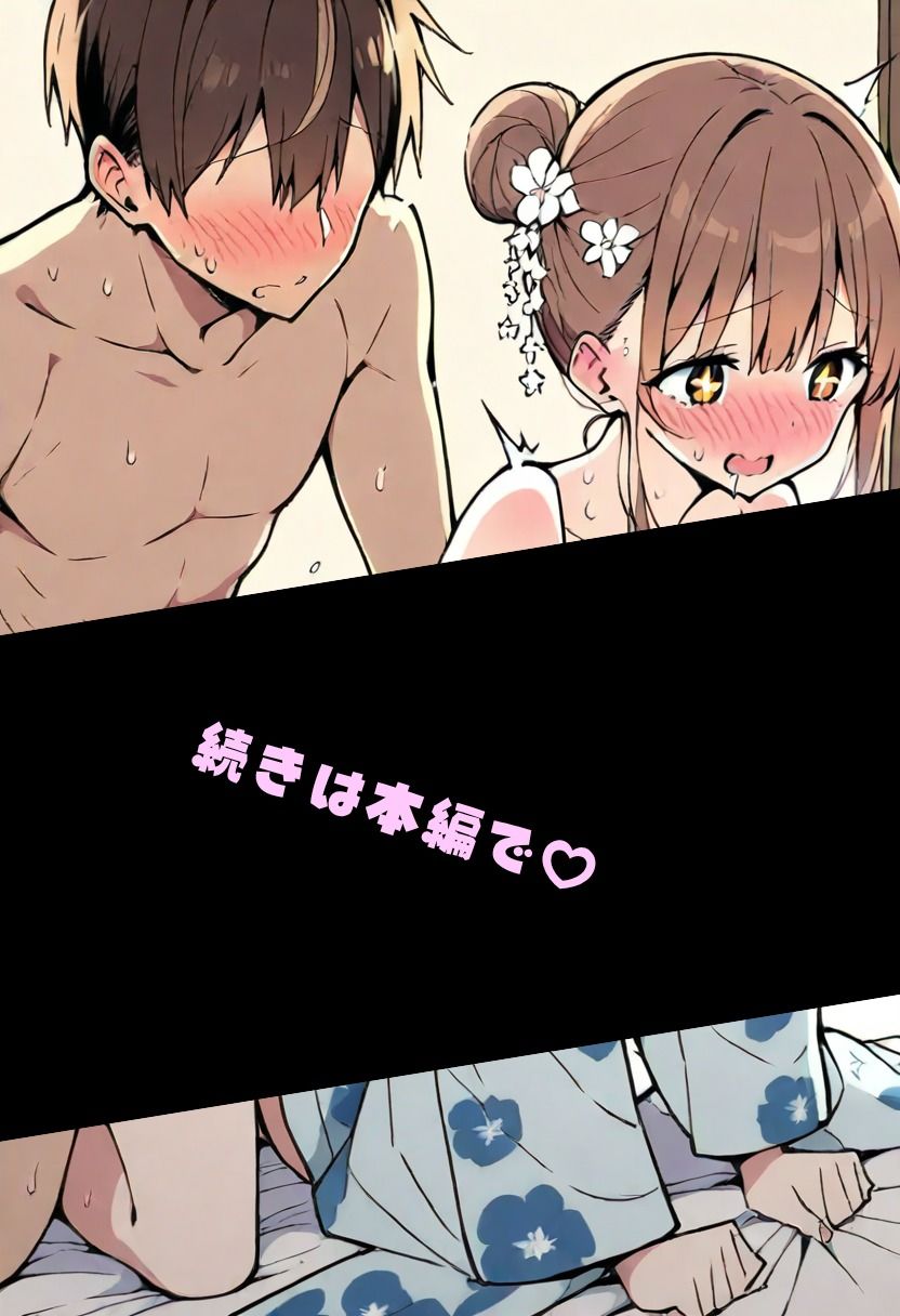 おしよわブースターパック2 - 浴衣｜押しに弱いOLの「浴衣で夏祭り」ストーリーイラスト集【R-18】 - サンプル画像 5