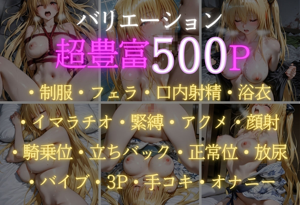 湯けむりの罠 露天で種付 FILE No.8 - サンプル画像 3