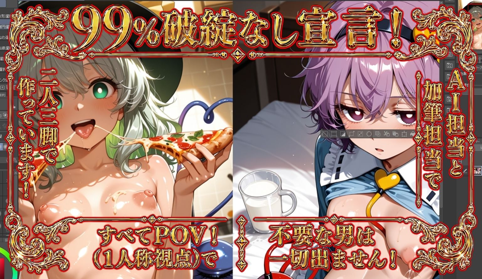 【4K】サニーミルク＆ルナチャイルド＆スターサファイア/東方 - サンプル画像 2