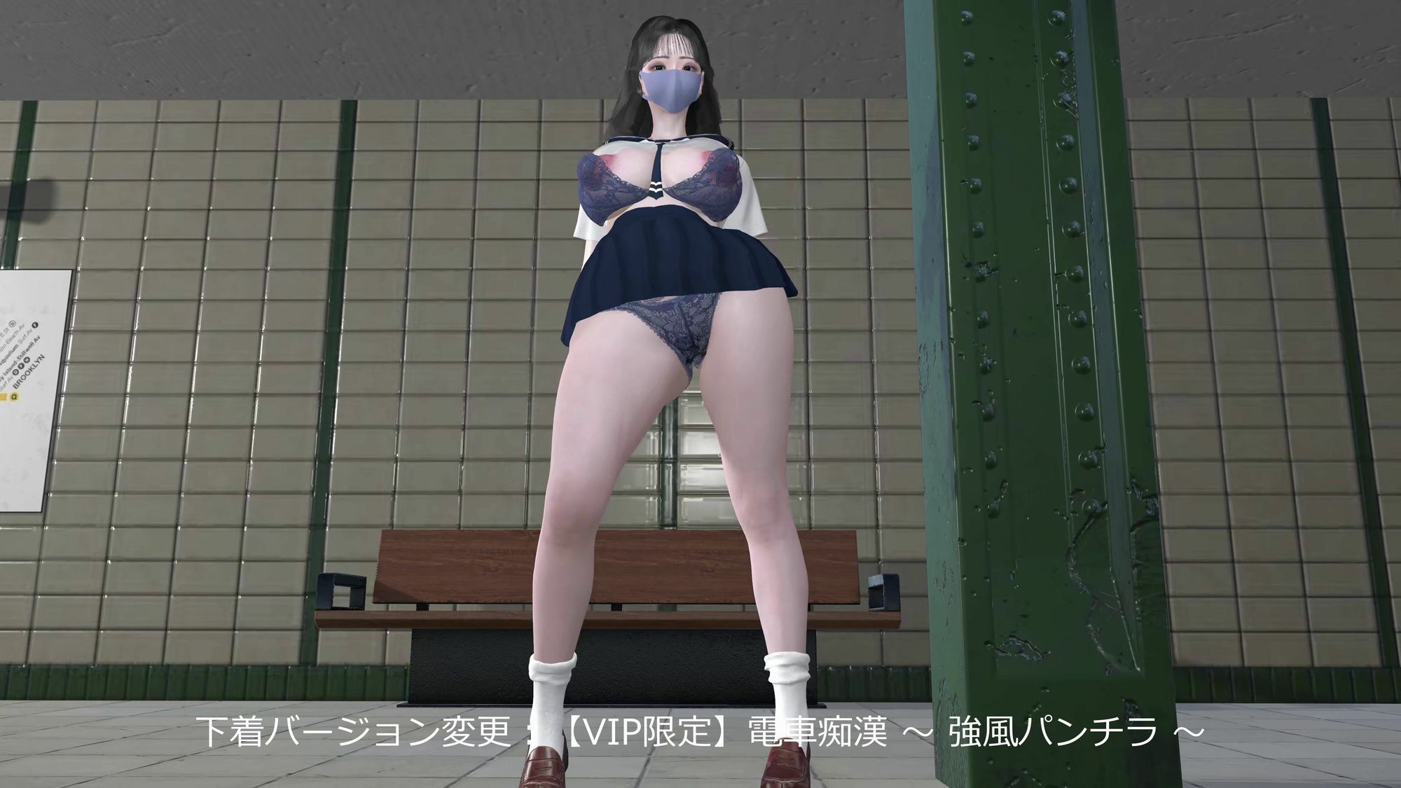 【4K60fps】強風パンチラ 〜 下着変更バージョン 〜 神代優菜（2分13秒） - サンプル画像 2