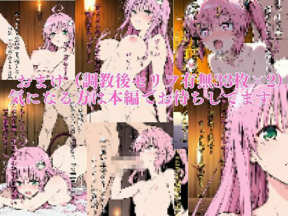 ToL〇VEるダークネス娼婦調教その四 - サンプル画像 5