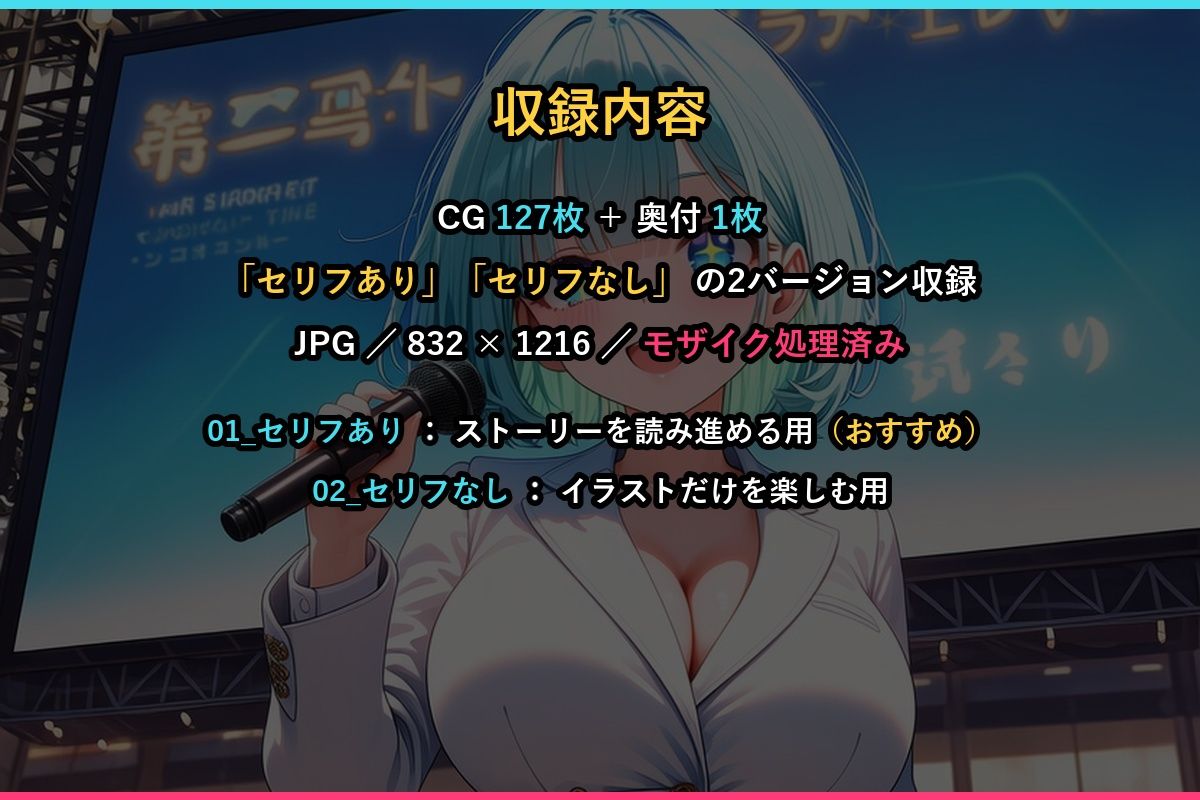 アイドル堕とし撮影会 - サンプル画像 5