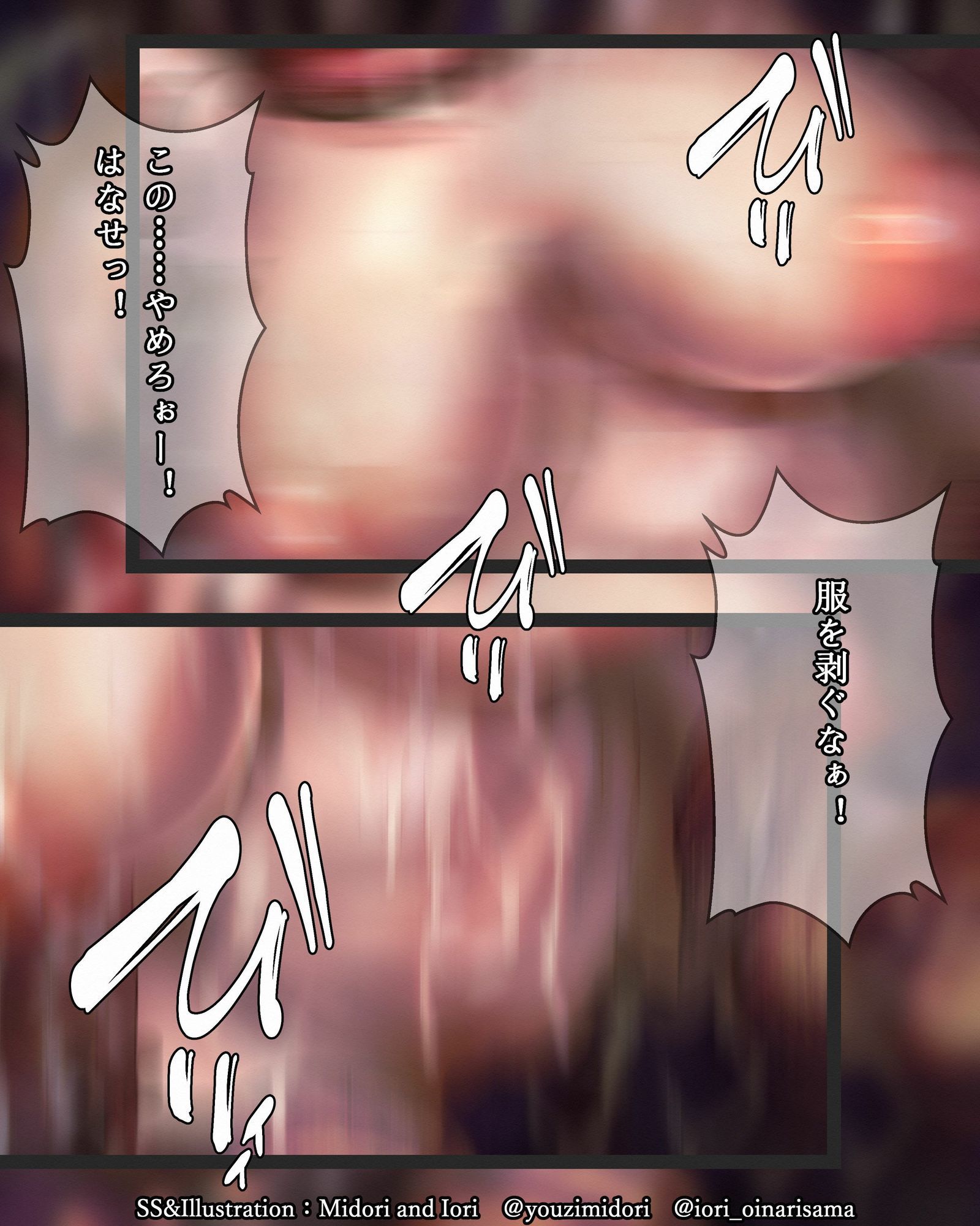 【グラブル】クラリス  ある騎空士の旅の終わり - サンプル画像 2