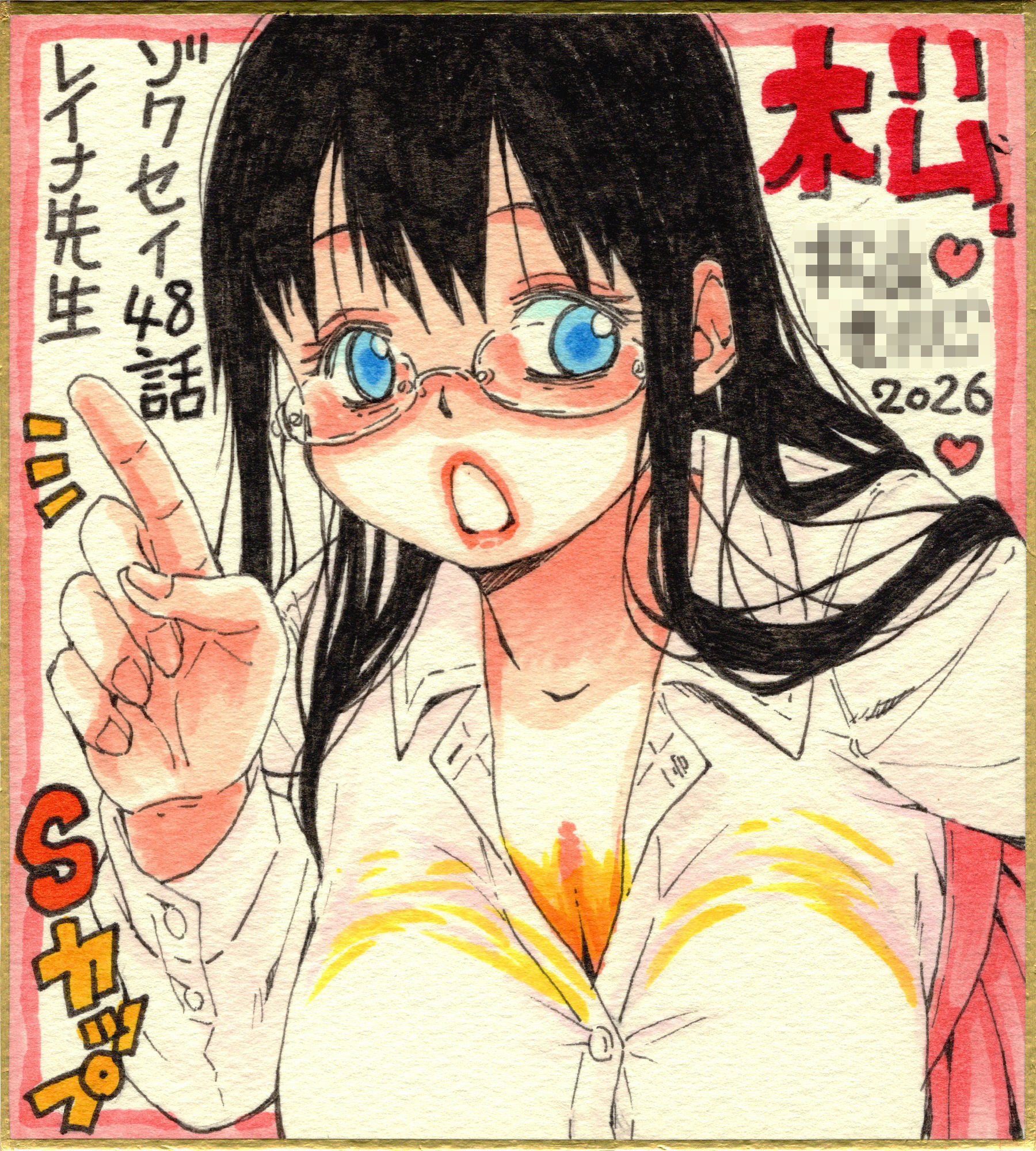 色紙図録〜AIトレス悪魔の所業〜 - サンプル画像 3