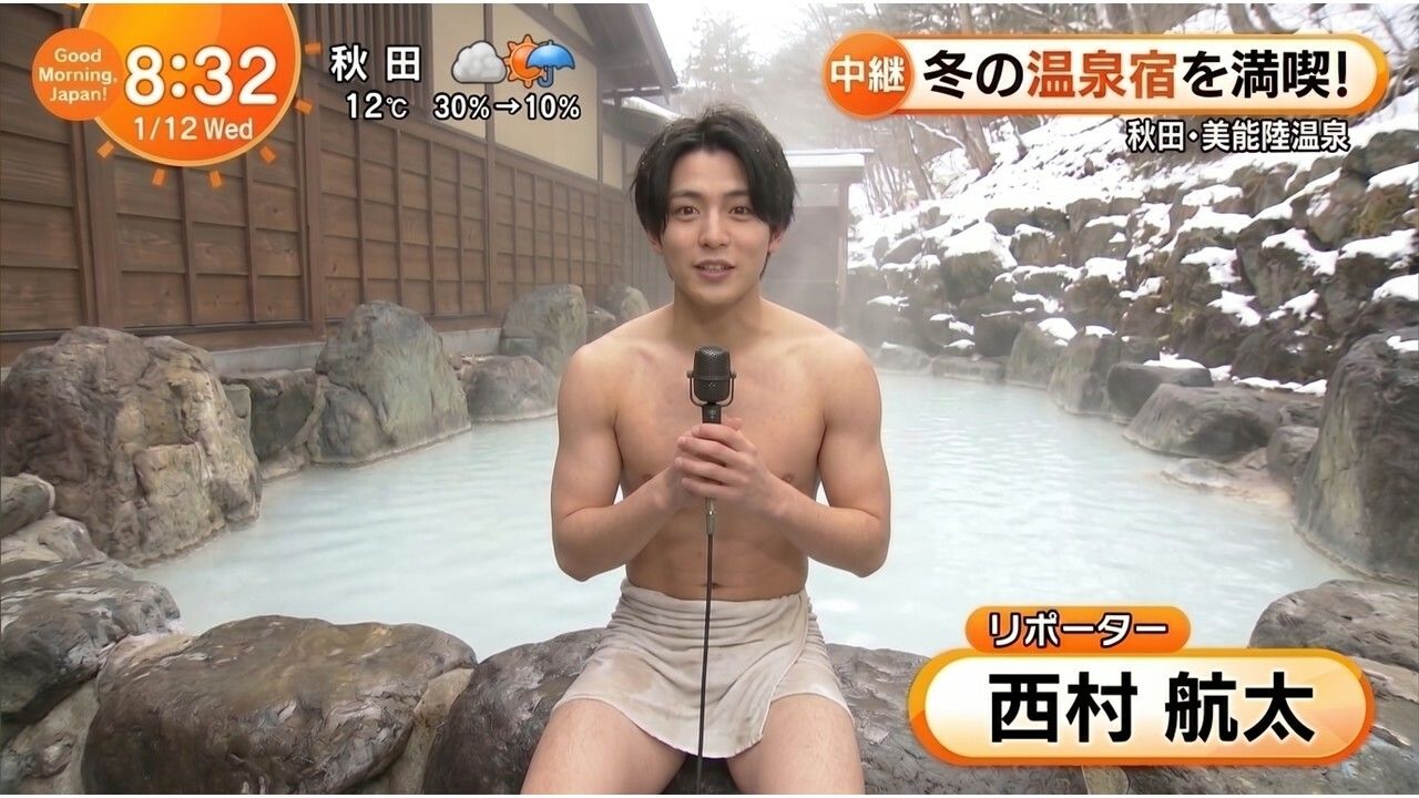 眼福な温泉レポーター - サンプル画像 1