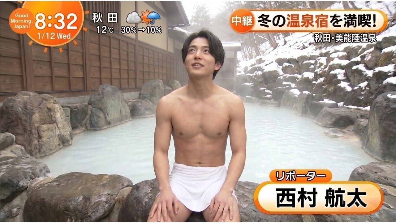 眼福な温泉レポーター - サンプル画像 2