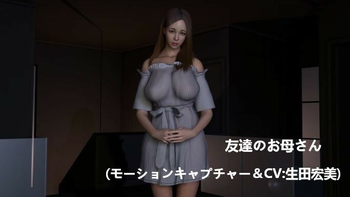 【2作品セット】友達のお母さん 〜僕の知らない姿を知った夜…そして久々の再会〜 - サンプル画像 3