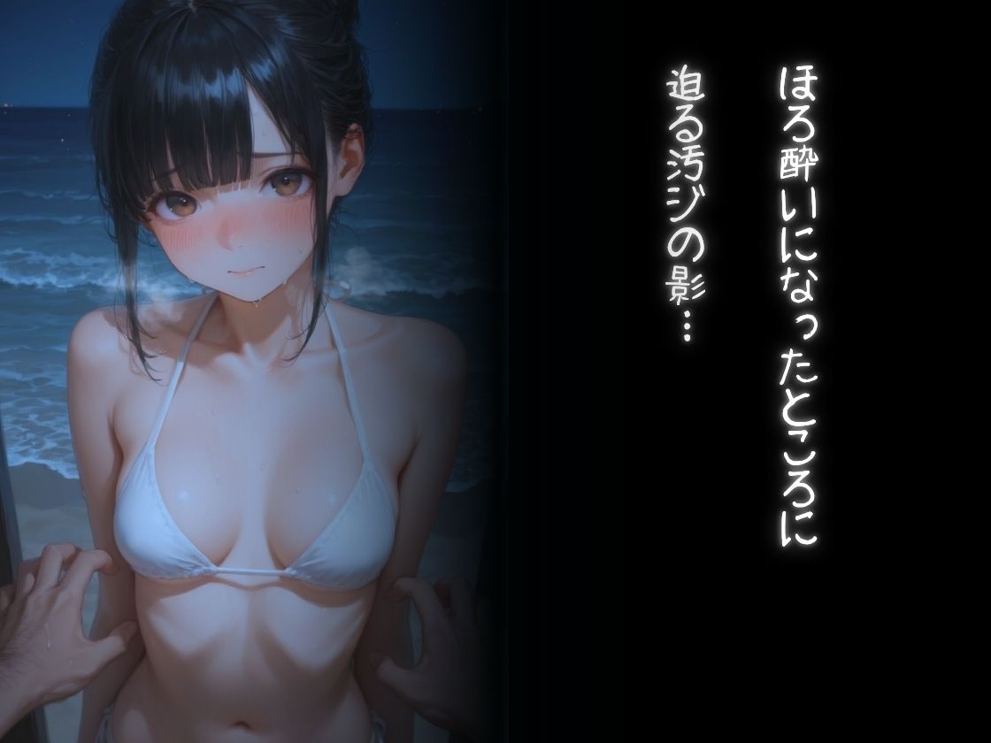 海で泥●汚ジのNTR - サンプル画像 3