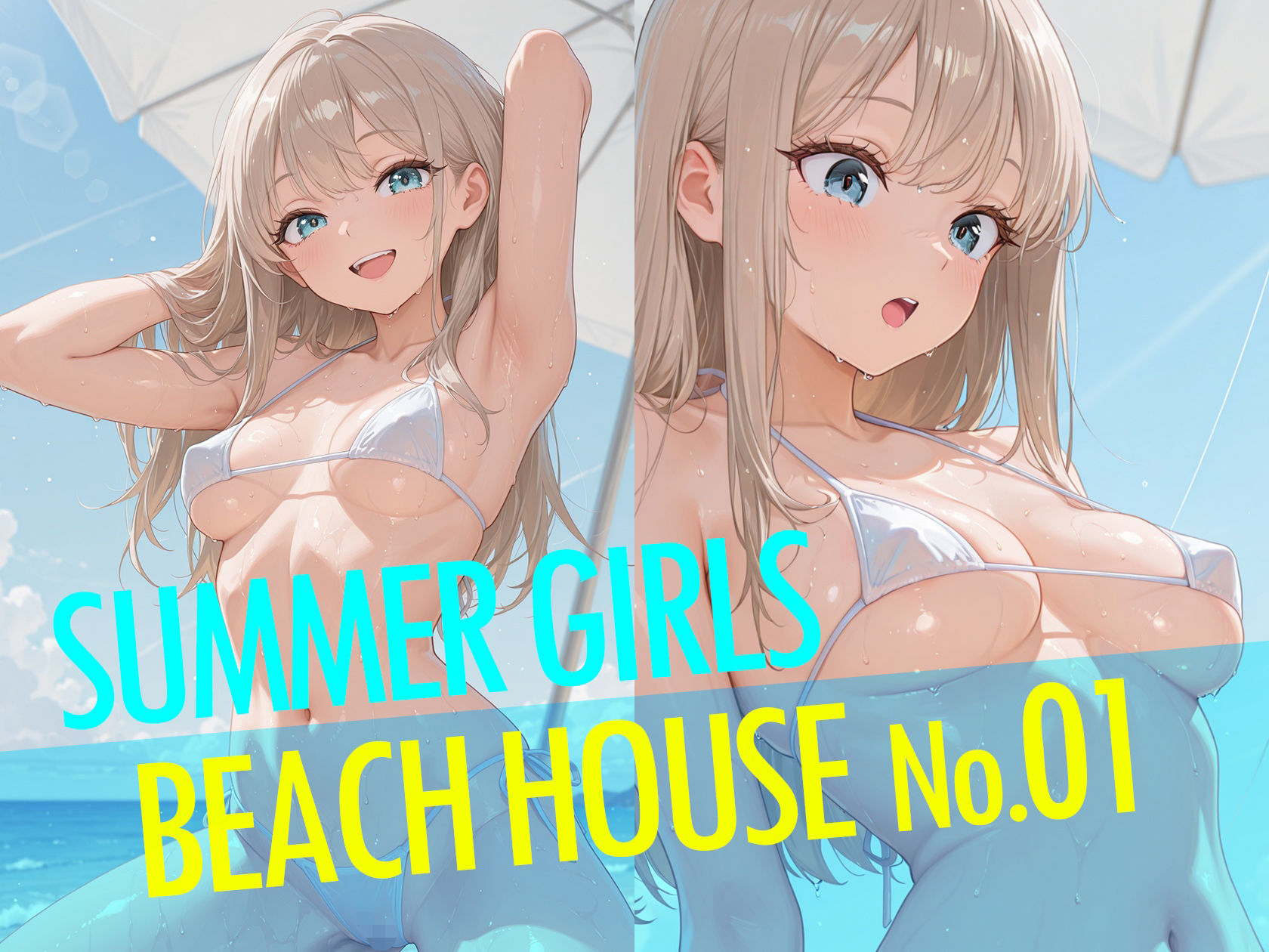 SUMMER GIRLS BEACH HOUSE No.01  カワイイ娘が集まる、海の家。 - サンプル画像 1