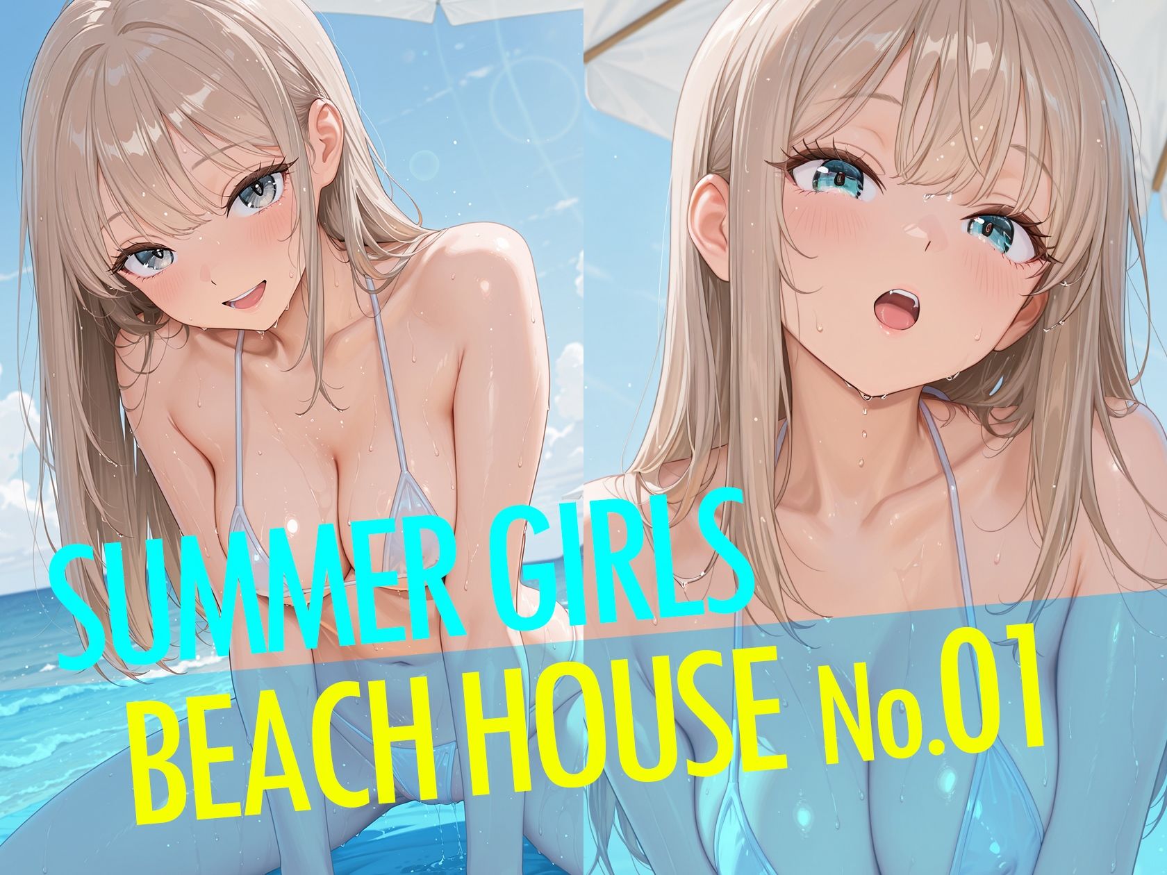 SUMMER GIRLS BEACH HOUSE No.01  カワイイ娘が集まる、海の家。 - サンプル画像 2