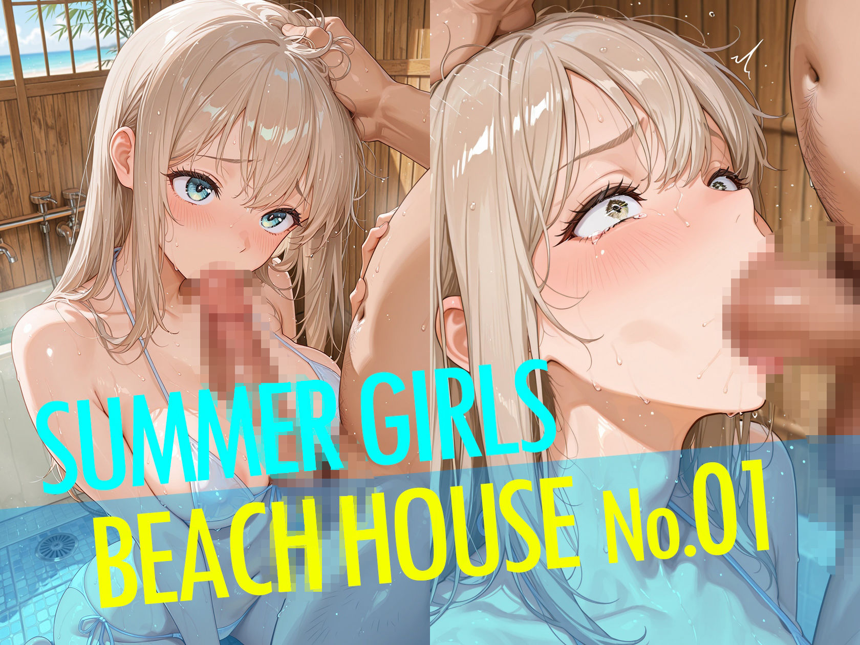 SUMMER GIRLS BEACH HOUSE No.01  カワイイ娘が集まる、海の家。 - サンプル画像 6