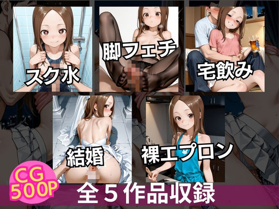 【水泳部】スク水娘が先生に中出しされまくって妊娠した - サンプル画像 1