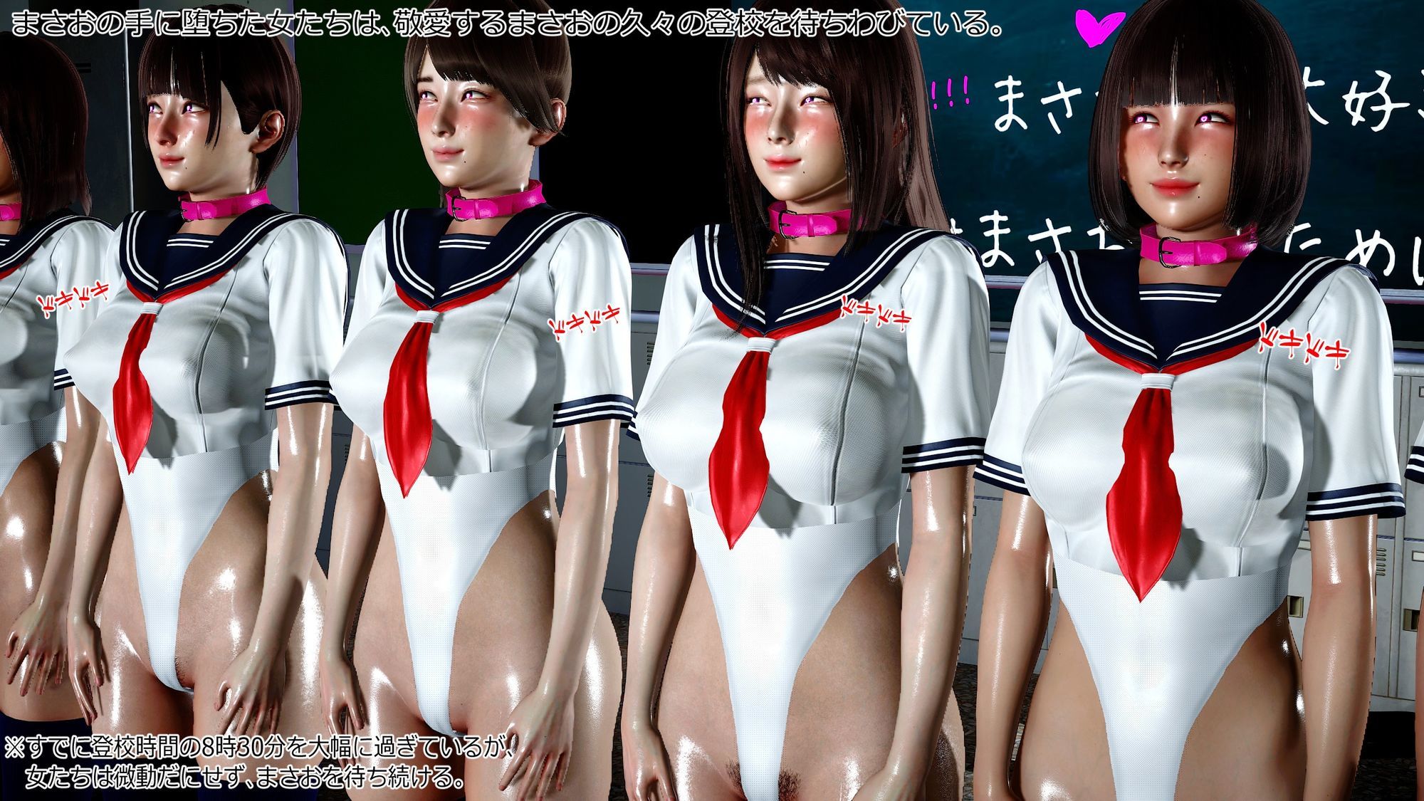 まさおのハーレム化計画  まさお様教創始編 - サンプル画像 6
