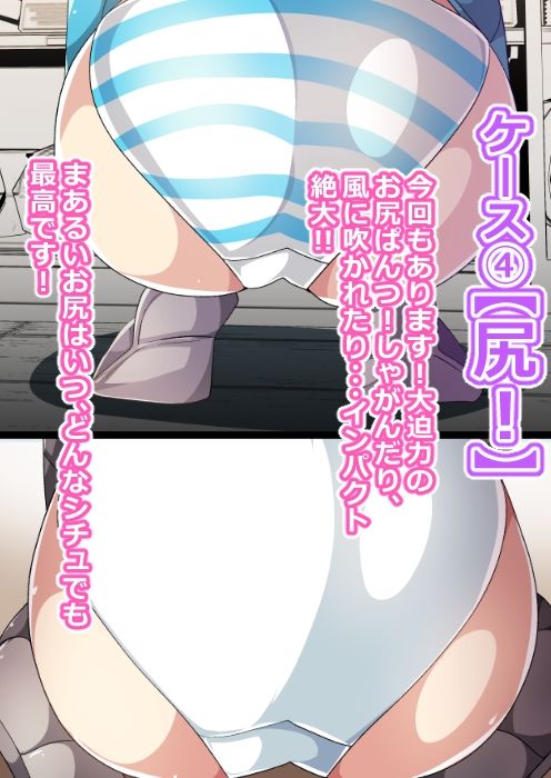 性癖破壊学園  存在感消失でパンチラ鑑賞し放題！ - サンプル画像 5