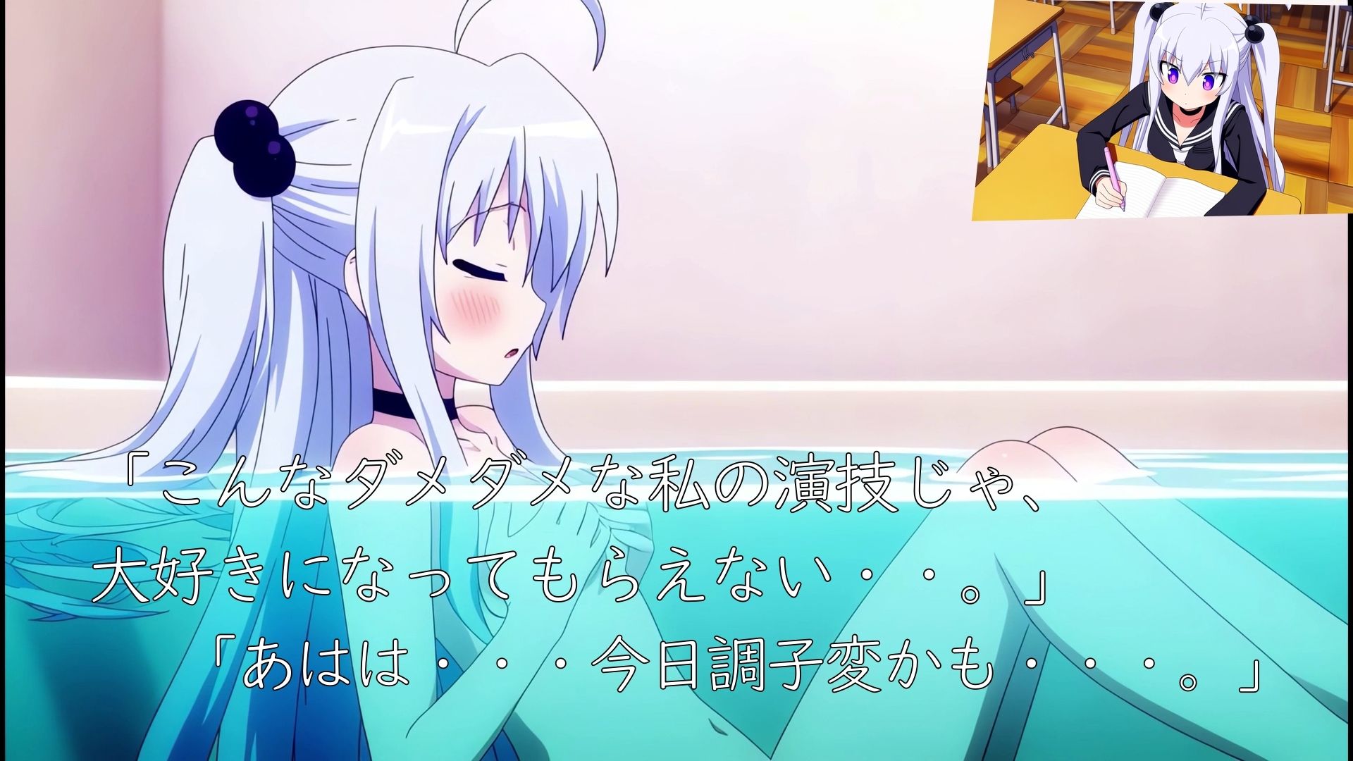 声優志望？ユキちゃん - サンプル画像 4