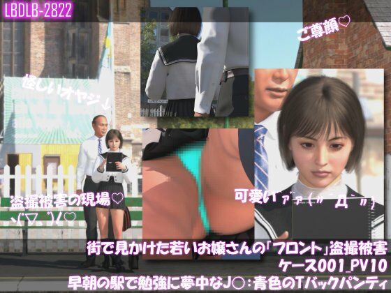街で見かけた若いお嬢さんの盗撮被害:（ケース001_PV01〜10のフロントパンチラ10本セット:-早朝の駅で勉強に夢中なJ○） - サンプル画像 1