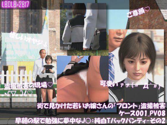 街で見かけた若いお嬢さんの盗撮被害:（ケース001_PV01〜10のフロントパンチラ10本セット:-早朝の駅で勉強に夢中なJ○） - サンプル画像 3