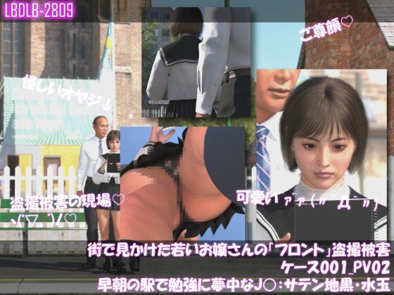 街で見かけた若いお嬢さんの盗撮被害:（ケース001_PV01〜10のフロントパンチラ10本セット:-早朝の駅で勉強に夢中なJ○） - サンプル画像 9