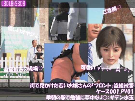 街で見かけた若いお嬢さんの盗撮被害:（ケース001_PV01〜10のフロントパンチラ10本セット:-早朝の駅で勉強に夢中なJ○） - サンプル画像 10