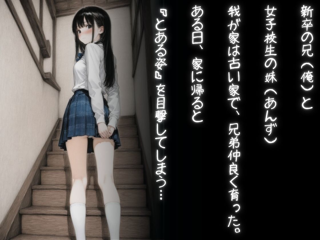 教師にNTR - サンプル画像 1