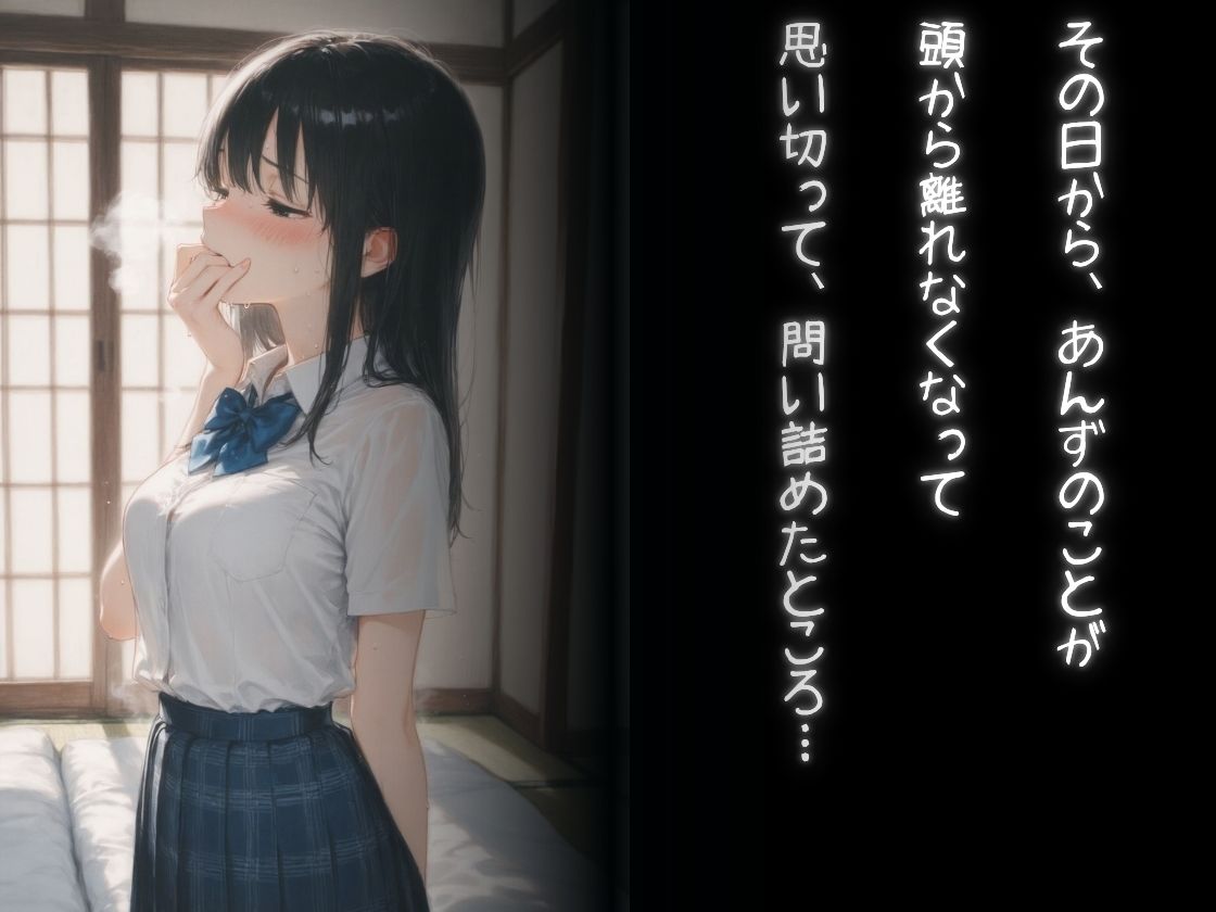 教師にNTR - サンプル画像 5