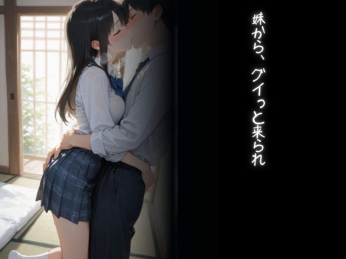 教師にNTR - サンプル画像 6