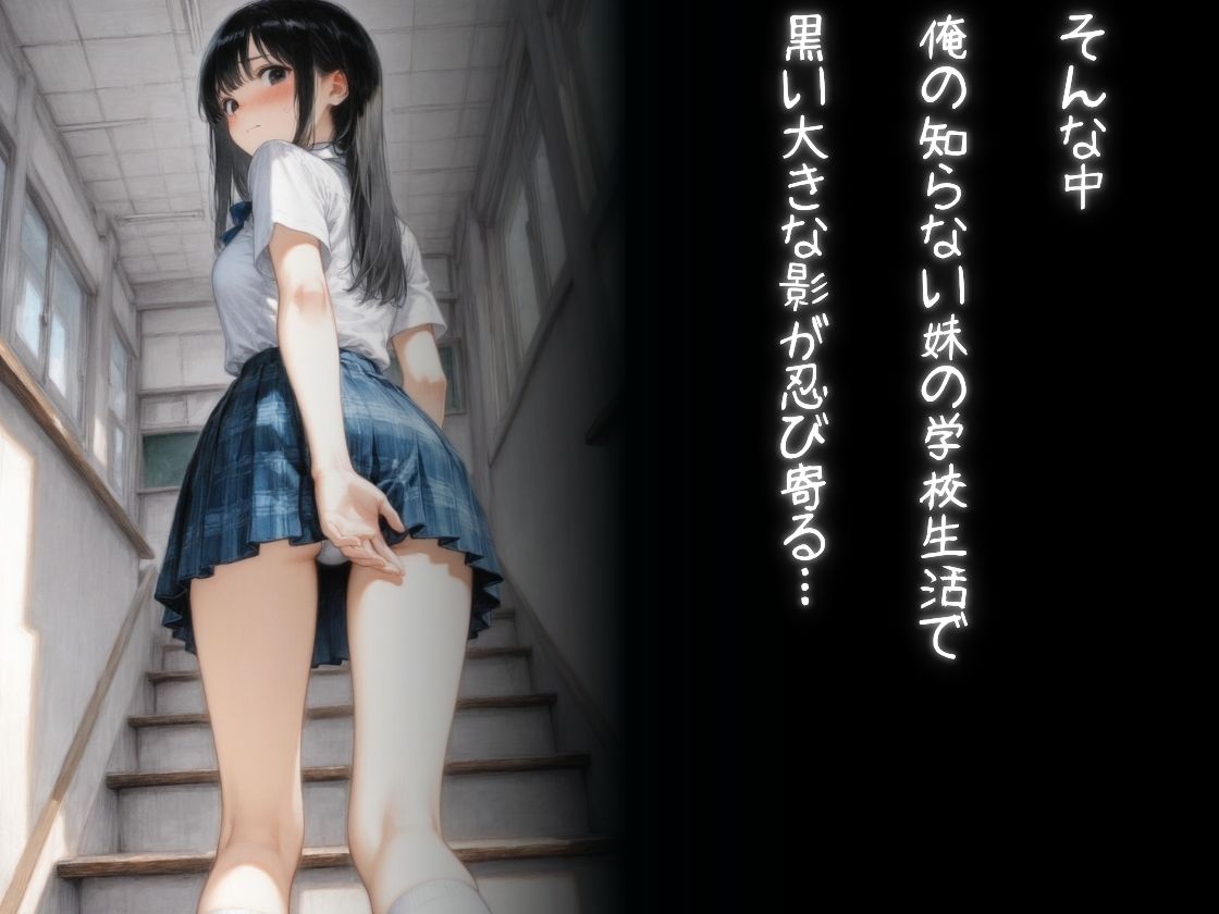 教師にNTR - サンプル画像 9